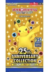 25thアニバーサリーコレクション　100パック 25thアニバーサリーコレクション 100パック Opening 100 Pokemon 25th