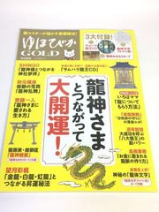 未使用品 近世村方文書の管理と筆耕 民間文書社会の担い手 - メルカリ