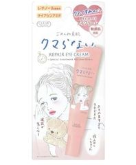 クリアターン ごめんね素肌 クマらないアイクリーム 20g