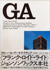 2025年最新】GAグローバル・アーキテクチュアの人気アイテム