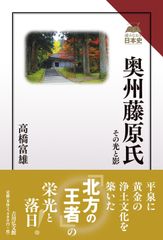 写真と資料から見る 田無神社 記念誌 - メルカリ