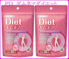 【新品・オリヒロ】ＰＤ　ギムネマダイエット  2袋セット（消費期限：2027/01/09）