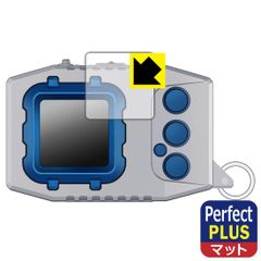 PDA 공방 디지몬 펜듀럼 COLOR 시리즈 대응 PerfectShield Plus 보호 필름 반사 저감 방지문 일본제