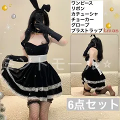 バニー セクシー コスプレ ワンピース バニーガール かわいい M 衣装 仮装 コスチューム フリーサイズ レディース ハロウィン ハロウィーン