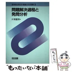 2024年最新】片桐重男の人気アイテム - メルカリ