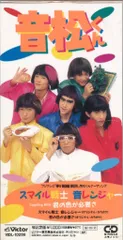 西音松☆味で勝負や美味い昔の京料理 鎌倉書房 森