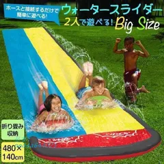 プール スライダー ウォーターパーク ウォータースライダー プール 滑り台噴水プール 噴水おもちゃ プレイマット 夏レジャー ウォーター 大