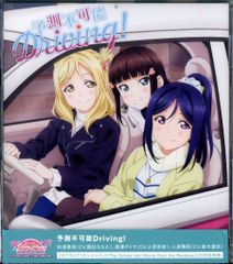 러브라이브! 선샤인!!The School Idol Movie Over the Rainbow