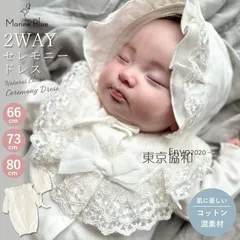 セレモニードレス 女の子 お宮参り 退院着 ロンパース 新生児 赤ちゃん 2wayドレス ベビー服 帽子 セット ボンネット