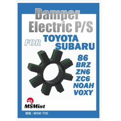 パワステモーター ダンパーブッシュ 互換品 モーターシャフトダンパー ステアリング 異音 86 ハチロク BRZ ZN6 ZC6
