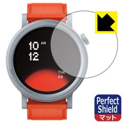 PDA工房 CMF by Nothing WATCH PRO 2 対応 PerfectShield 保護 フィルム 反射低減 防指紋 日本製