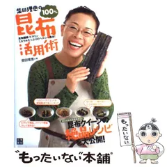 2025年最新】柴田_理恵の人気アイテム - メルカリ
