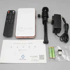 【美品】UENO-mono KABENI T89A ブラック　付属品あり UENO-mono KABENI カベーニ T89A プロジェクター