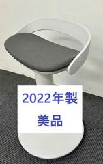 【2022年製美品】コクヨ　Join　ジョインチェア　ダークグレージュ　ハイチェア　昇降　スツール　カウンターチェア