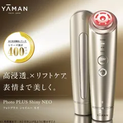 2025年最新】フォトプラスシャイニーネオの人気アイテム - メルカリ