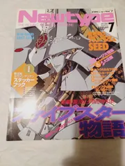 最終価格！入手困難！機動戦士ガンダムシールブック　7冊セット 最終価格！入手困難！機動戦士ガンダムシールブック 7冊セット