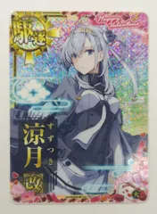 2025年最新】涼月 艦これアーケードの人気アイテム - メルカリ