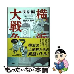 2024年最新】蜂須賀敬明の人気アイテム - メルカリ