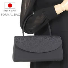 【日本製 ブラックフォーマル バッグ 】フォーマルバッグ 喪服 冠婚葬祭 フォーマル 黒 ブラック カバン 鞄 葬儀 法事 卒業式 入学式 結婚式 お受験 レディース 手提げ （6879)