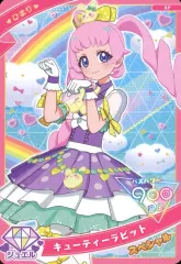 2025年最新】バズリウムチェンジの人気アイテム - メルカリ