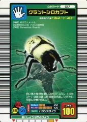 2025年最新】2004ファースト拡張パックの人気アイテム - メルカリ