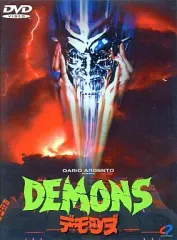 デモンズ1＆2　コレクターズDVD-BOX 未開封新品　特典多数 2025年最新】デモンズ dvdの人気アイテム - メルカリ