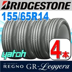 2024年最新】ブリヂストン レグノ BRIDGESTONE REGNO GR-XII 225/40R18 88W ジーアール クロスツー(タイヤ単品1 本価格）の人気アイテム - メルカリ