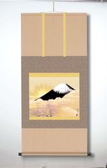 屏風 茶道具 蓬莱山 屏風 茶道具 蓬莱山 - メルカリ