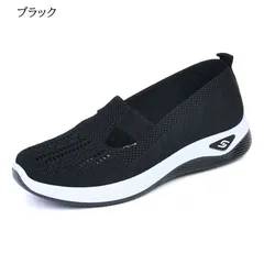 蒸れにくい ケア ウォーキングシューズ 靴 トレーニングシューズ レディース メッシュ スニーカーランニング シューズ 介護シューズ 高齢者シューズ 病院 看護師 疲れにくい 介護士 看護シューズ ナースシューズ 幅広 軽い スリッポン KwWq405