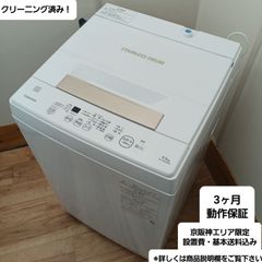 SHARP ES-GA4B 洗濯機 4.5kg新品 シャープ ES-GE4B 価格比較 - 価格.com