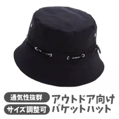 帽子 uv バケットハット サファリハット UVカット 軽量 通気性 日除け キャンプ 登山 釣り  黒黒P_0