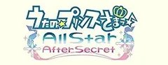 【中古-非常に良い】 うたのプリンスさまっ♪All Star After Secret 初回限定Sweet&Bitter BOX ドラマCD After Kiss CD 特典小冊子 同梱 - PSP