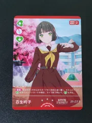 ラブカ PR vol.3 プロモ　セット ラブカ PR vol.3 プロモ セット