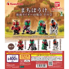 まちぼうけ 仮面ライダーの場合 その2 全４種セット　フルコンプコンプリート