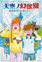 2025年最新】有田満弘の人気アイテム - メルカリ