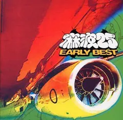 EARLY BEST