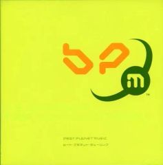 マイコン宇宙講座 楽しい軌道計算プログラム / 中野 主一 / 廣済堂出版