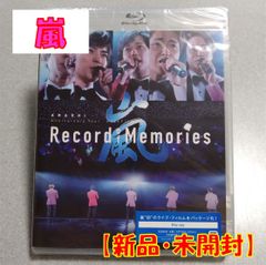 嵐 - 嵐 ARASHI Anniversary Tour 5×20 Blu-ray Blu-ray] Arashi Anniversary Tour 5×20 (Blu-Ray) (First