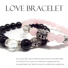 天然石 パワーストーン ブレスレット ペアセット ローズクォーツ オニキス D5-48-3