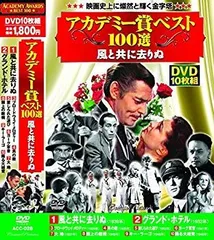 2025年最新】風と共に去りぬ DVD 未使用・未開封品の人気