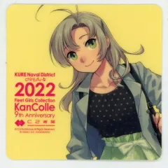 艦これ C2機関 呉 コラボ 衣笠 シール 艦これ 呉2025 艦これ展 公式コラボシール 衣笠 - メルカリ