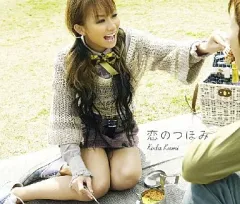 【中古】邦楽CD 倖田來未 / 恋のつぼみ