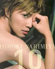 2025年最新】成宮寛貴写真集の人気アイテム - メルカリ