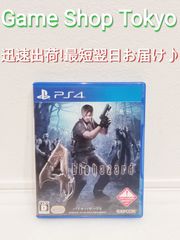 バイオハザード4　PS4ソフト