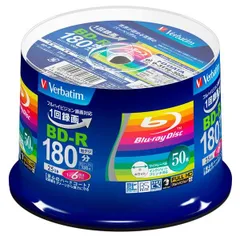 1回録画 25GB_50枚ンドル ?バーベイタム(Verbatim) Verbatim バーベイタム 1回録画用 ブルーレイディスク BD-R 25GB 50枚 ホワイトプリンタブル 片面1層 1-6倍速 VBR130RP50V4のサムネイル