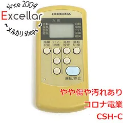 [bn:5] コロナ電業　エアコンリモコン　CSH-Cのサムネイル