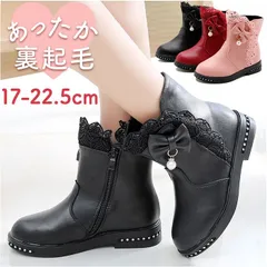 ☆ 35(22cm) ☆ キッズ ブーツ 裏起毛 pkd18 キッズ ブーツ ショート 裏起毛 女の子 キッズシューズ シューズ 子供靴 レースブーツ ショートブーツ フォーマルシューズ レース リボン フォーマル かわいい 可愛い 暖かい あたたかい