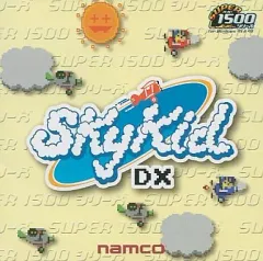 2026年最新】スカイキッドdxの人気アイテム - メルカリ