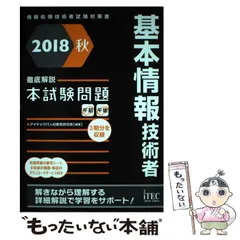 2024年最新】教育書＃小学校の人気アイテム - メルカリ