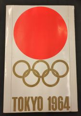 TOKYO 東京オリンピック 1964年 公式ポスター亀倉雄策 - メルカリ